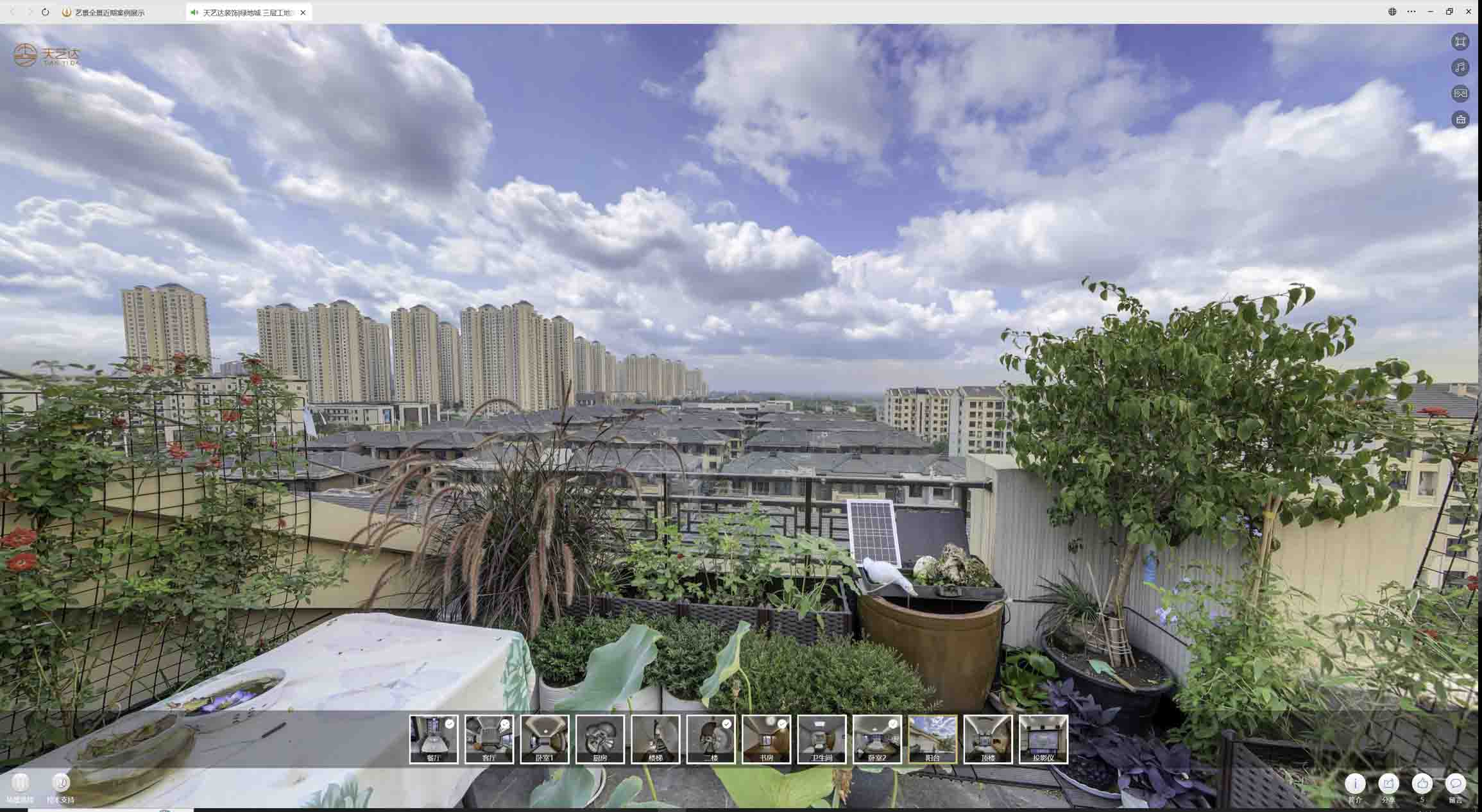 武威喻德江陶瓷馆